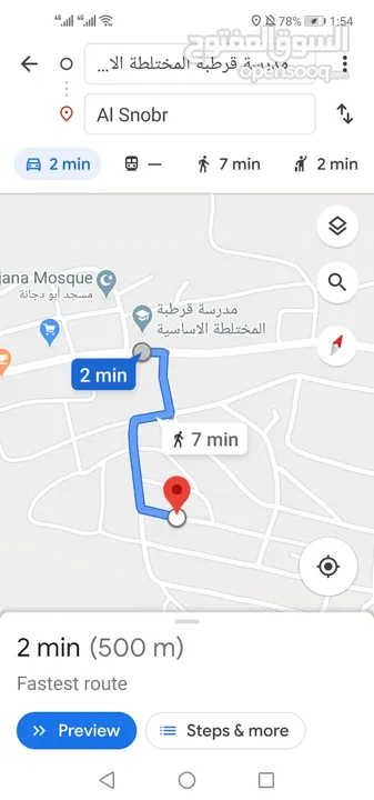 أرض للبيع في أجمل مناطق البيادر أبو السوس من المالك مباشرة 700 متر