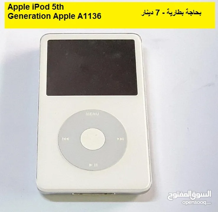 شواحن ابل اصلية /ماوسات ابل Apple