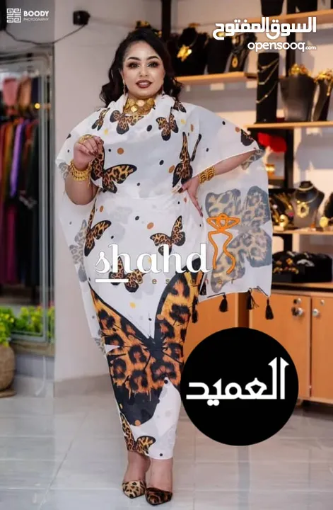 حصلوووو تياب