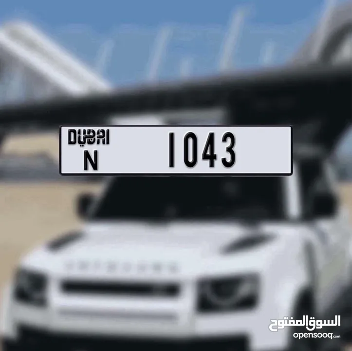 Dubai Plates Numbers