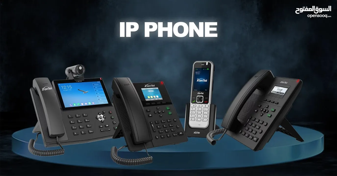 مقاسم، مقسم، هاتف ارضي، IP telephony, call center, hybrid system