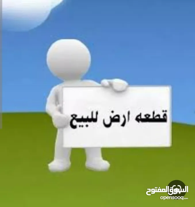 200 متر الباعيش خلف جامع حمزه