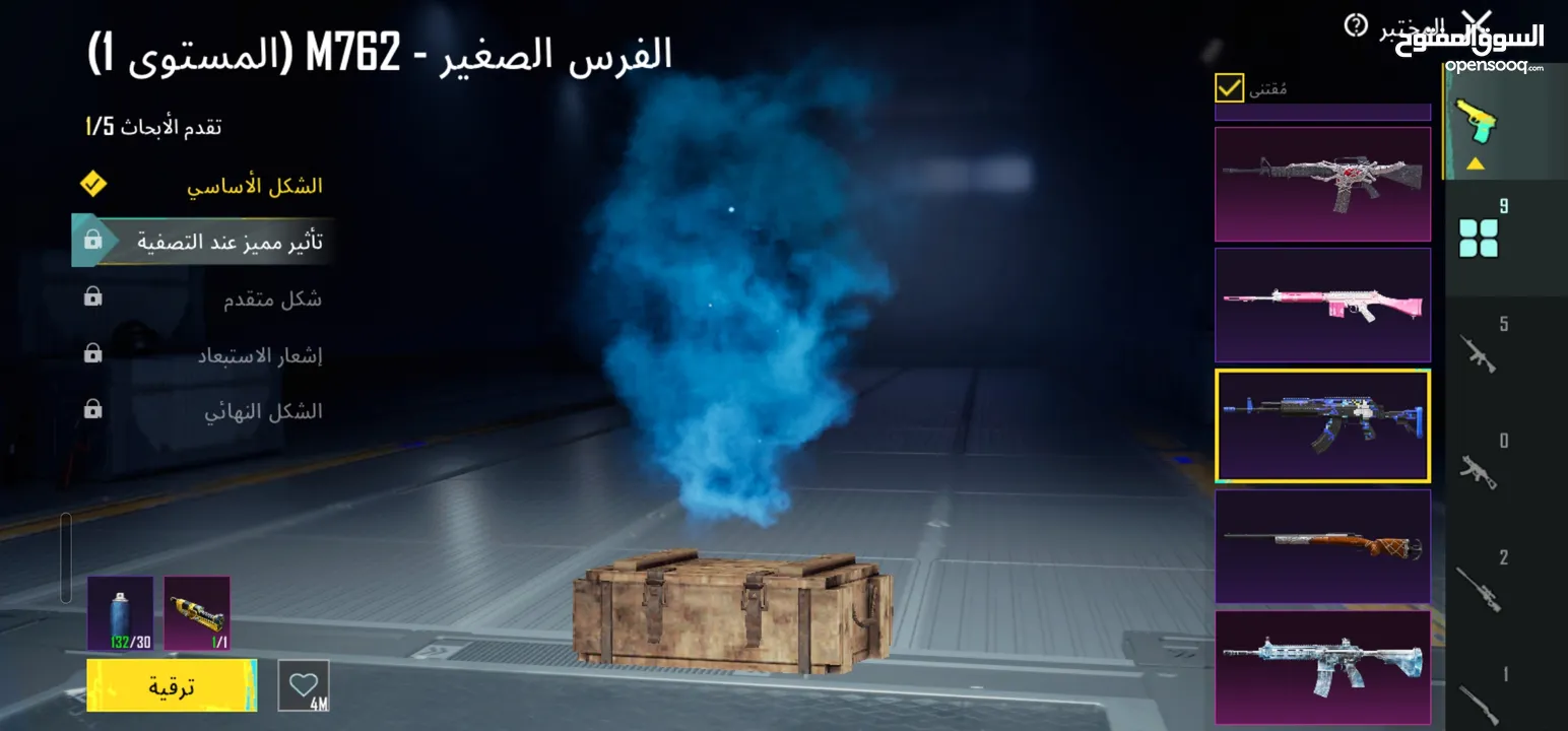 حساب ببجي (100 دينار ) قابل للتفاوض (وباقي الصور صور الحساب بتوخذهم خاص)