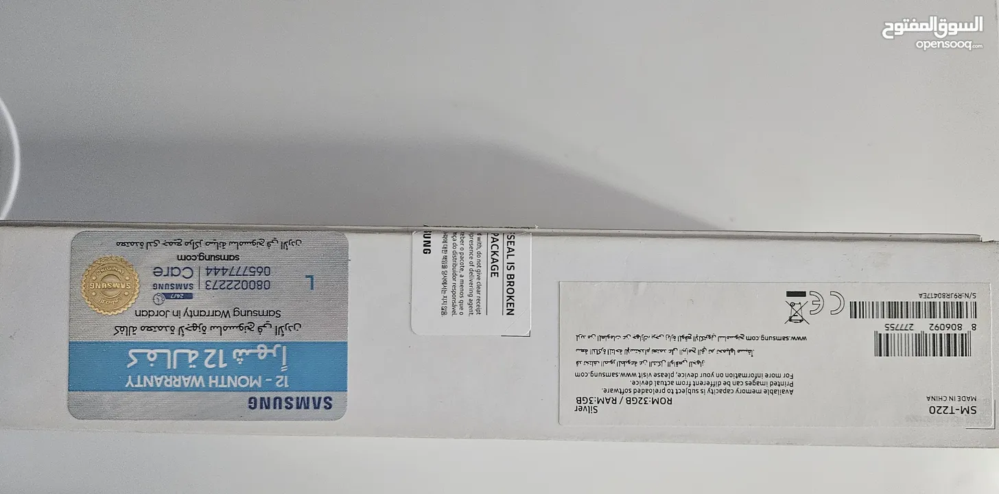 Samsung TAB A7 LITE WHITE