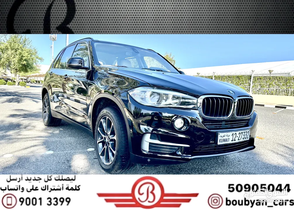 ‏BMW X5  V6  2014  العداد 133  السعر 4950