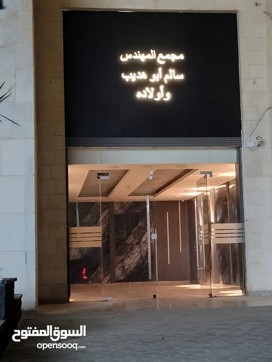 مكتب تجاري للابجار مع خدمات او دون.. بموقع اسراتيجي بخلدا