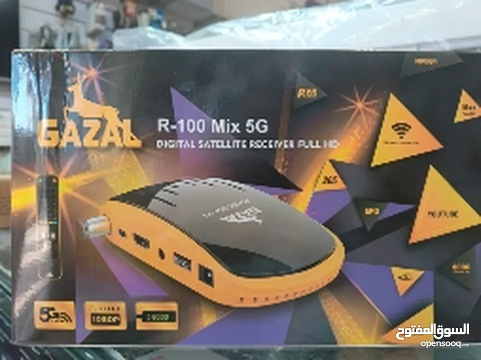 غزال R100MIX   5G