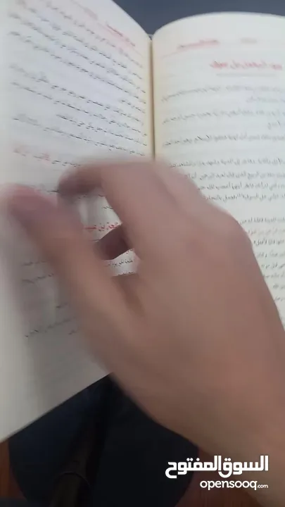 كتاب عظماء الإسلام...طبعة فاخرة