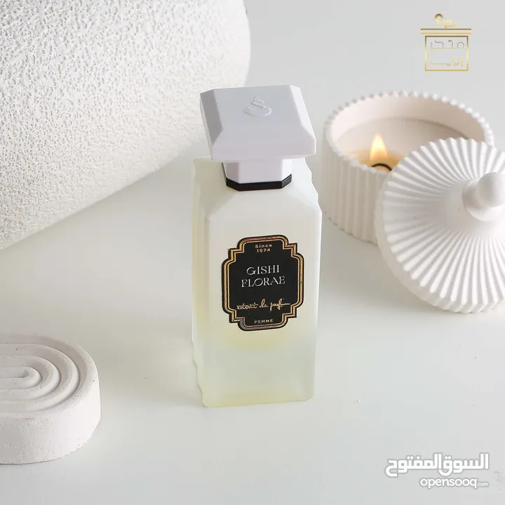 عطور الأكثر طلباً