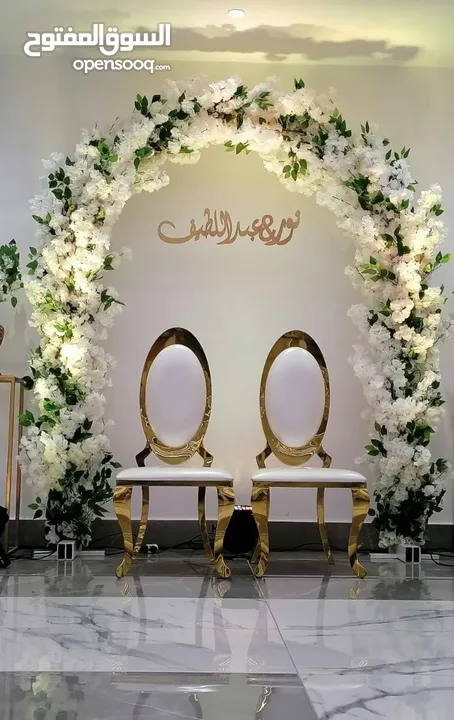 Engagement parties