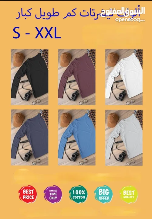 تيشرتات كم طويل قطن بنسبة 100% صناعة هندية جودة عالية100% cotton long-sleeved T-shirt