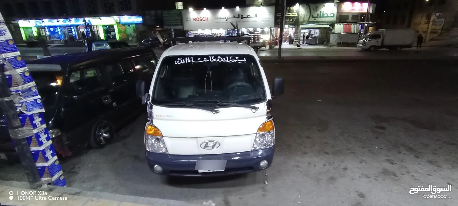 ديانا هنداي بورتر 2004