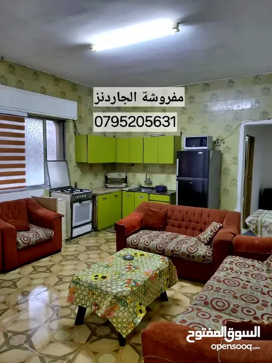 شقة مفروشة للايجار من المالك الجاردنز طلوع بن العميد خلف صيدلية العمري