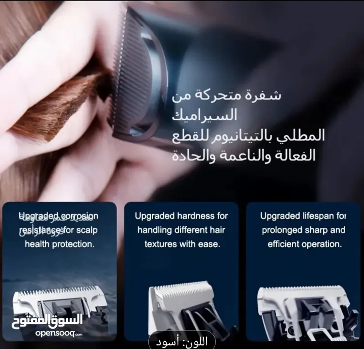 ماكينة حلاقة رجالي شاومي