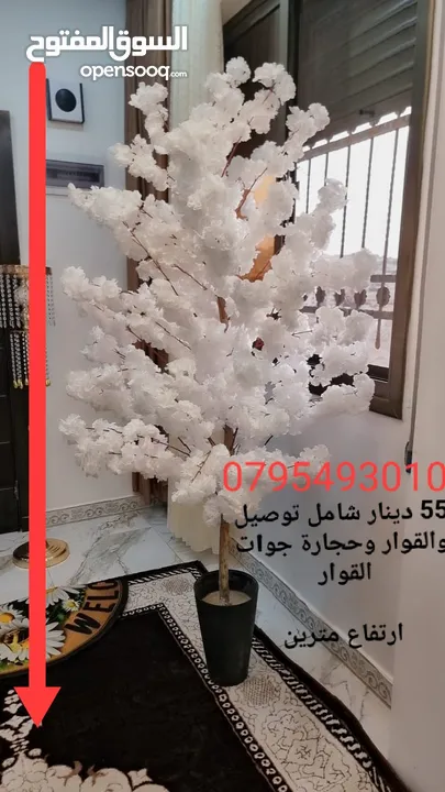 شجر لوز صناعي اقرب للطبيعي نخب اول تصميم يدوي حسب الطلب تتوفر الوان نيلي ابيض زهر يتوفر خدمة توصيل