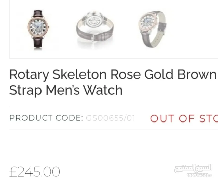 ساعة روتاري اتوماتيك  Rotary Skeleton Automatic  Swiss watch