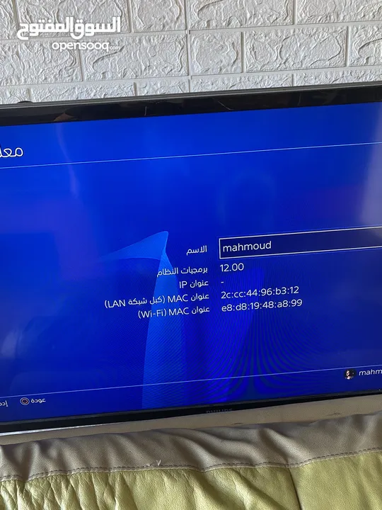 بليستيشن 4 برو