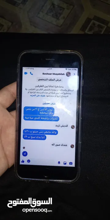 ايفون 6اس بلص حبه نضيفه للبيع