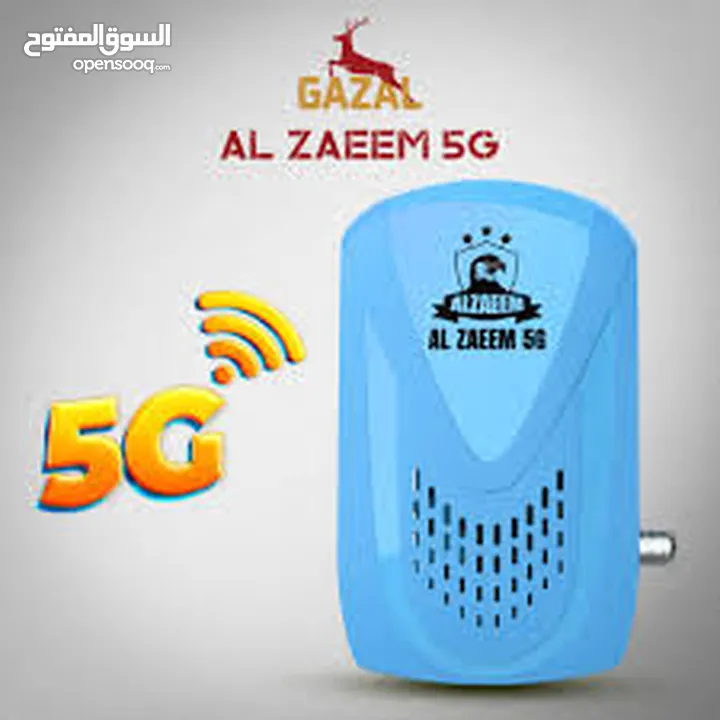 ريسفر غزال الزعيم مكس اشتراك 10 سنوات بتقنية ال5 ج gazal alzaeem 5g new