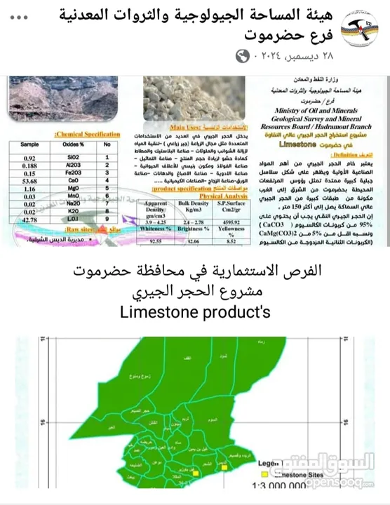 انشاء مصنع الاسمنت 2025 بجودة عالمية و اربح كبيره