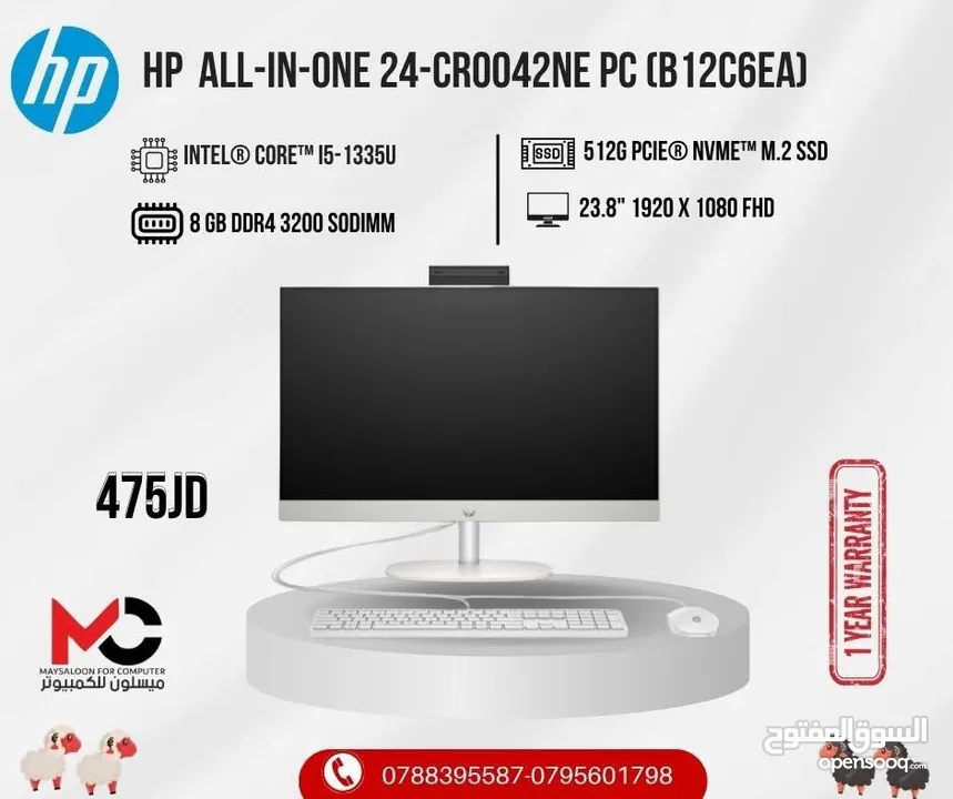 كمبيوتر اتش بي اي 5 Pc Computer I5 بافضل الاسعار