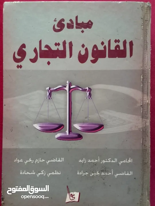 كتب مستعمل وجديد متنوعةكتب مستعمل وجديدكتب مستعمل وجديد متنوعة متنوعةكتب مستعمل وجديد متنوعة