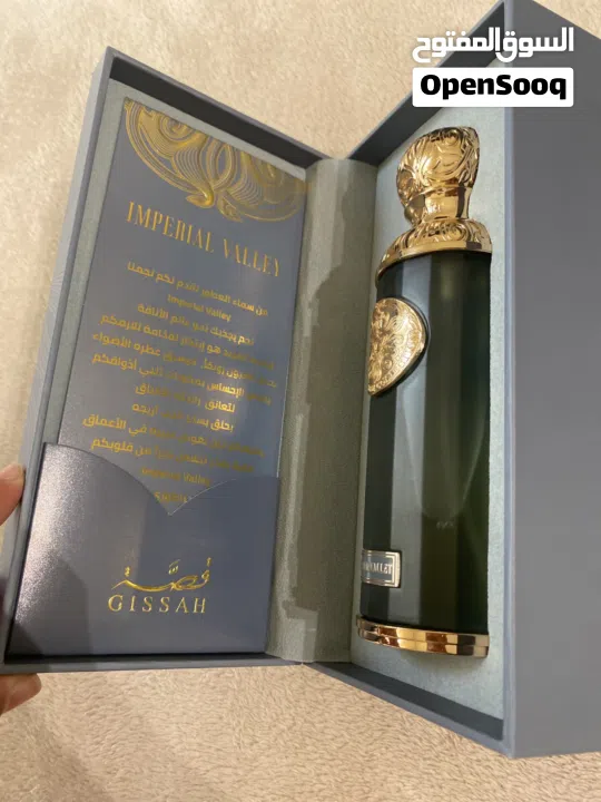 عطر ( قصَّة ) جديد