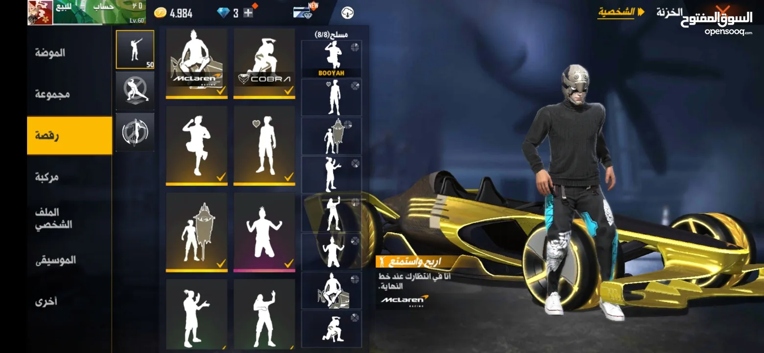 حساب فري فاير للبيع او للبدل على حساب ستيم يكون فيه GTA5, readead 2,cod