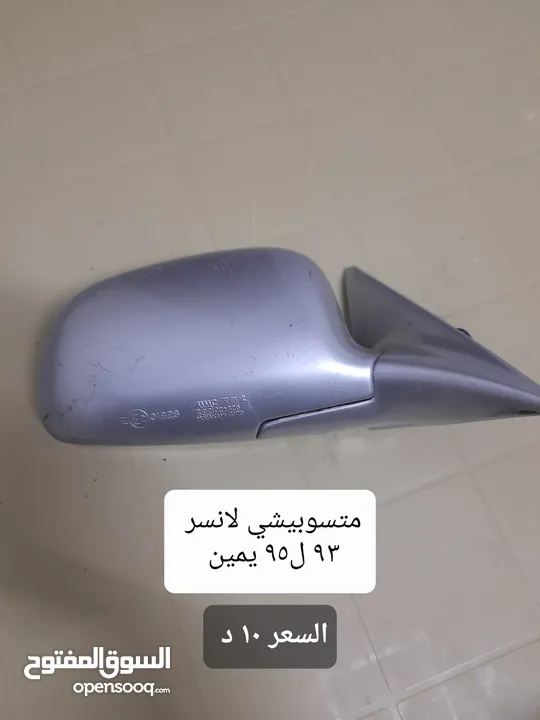 مري متفرقات بيكانتو سوناتا سنتافيه انواع مختلفة