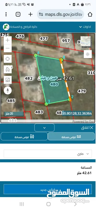ارض للبيع /عبين عبلين