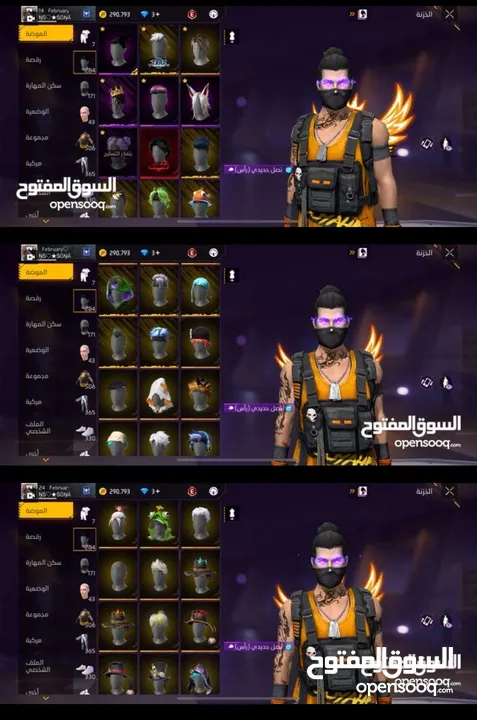 حساب فري فاير جميل قوي جدا بلصلاه علنبي الحساب مش ناقصو اشي  كل اشي بدك باه موجود فيه ارنب برازيلي