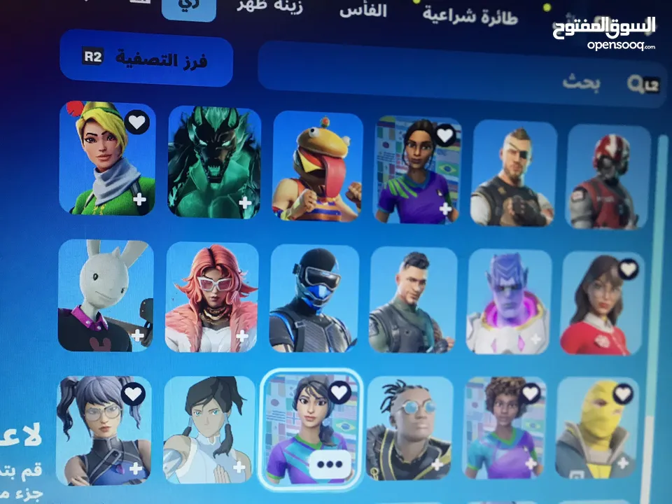 حسابي فورت اساسي