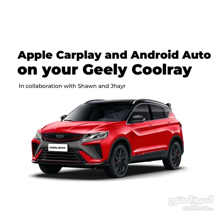 Carplay Android auto GEELY اضافة كتربلاي و اندرويد اوتو