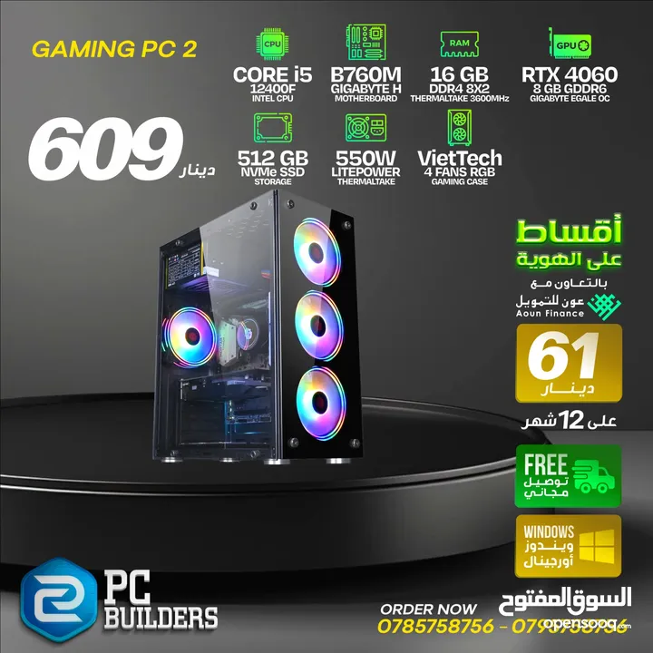 GAMING PC I5-12400F RTX 4060