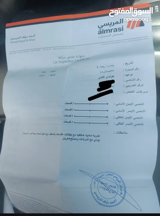 هونداي افانتي 1997