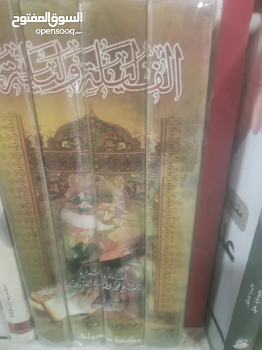 بضاعة شروه شروات نثريات