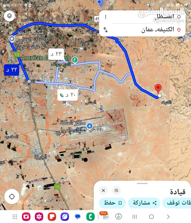 للبيع قطعه ارض 11.77دونم في الكتيفه بالقرب من مزرعه الاميره بسمه والتنظيم قوشان مستقل اللوحه 4