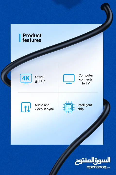 كيبل 4K DP to HDMI Cable 1.5m