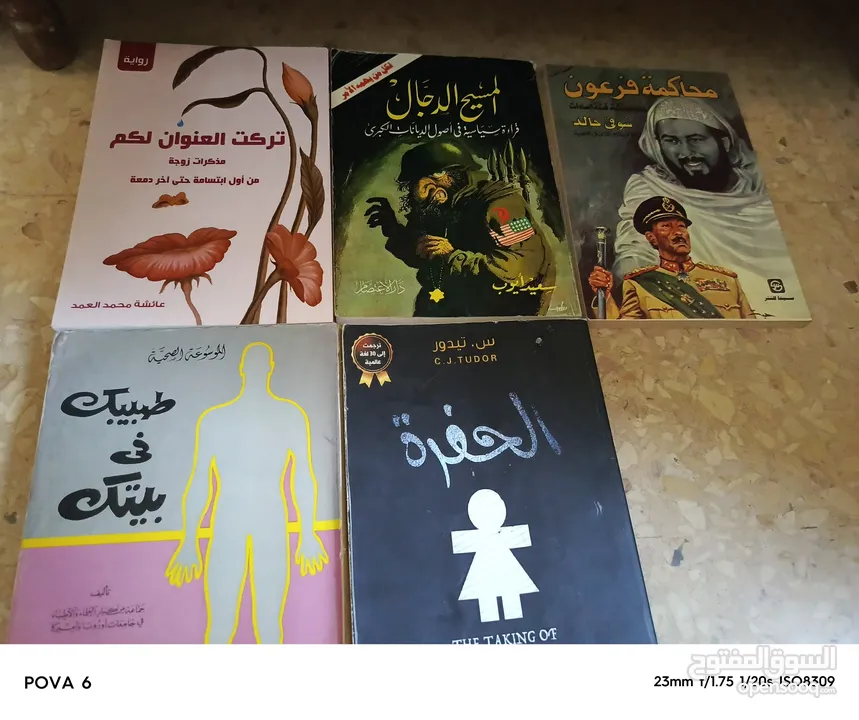 الغاز المغامرون الخمسه والأربعة والثلاثه والشياطين 13  كلهم نسخ اصليه سبعينات وثمانينات وتسعينات