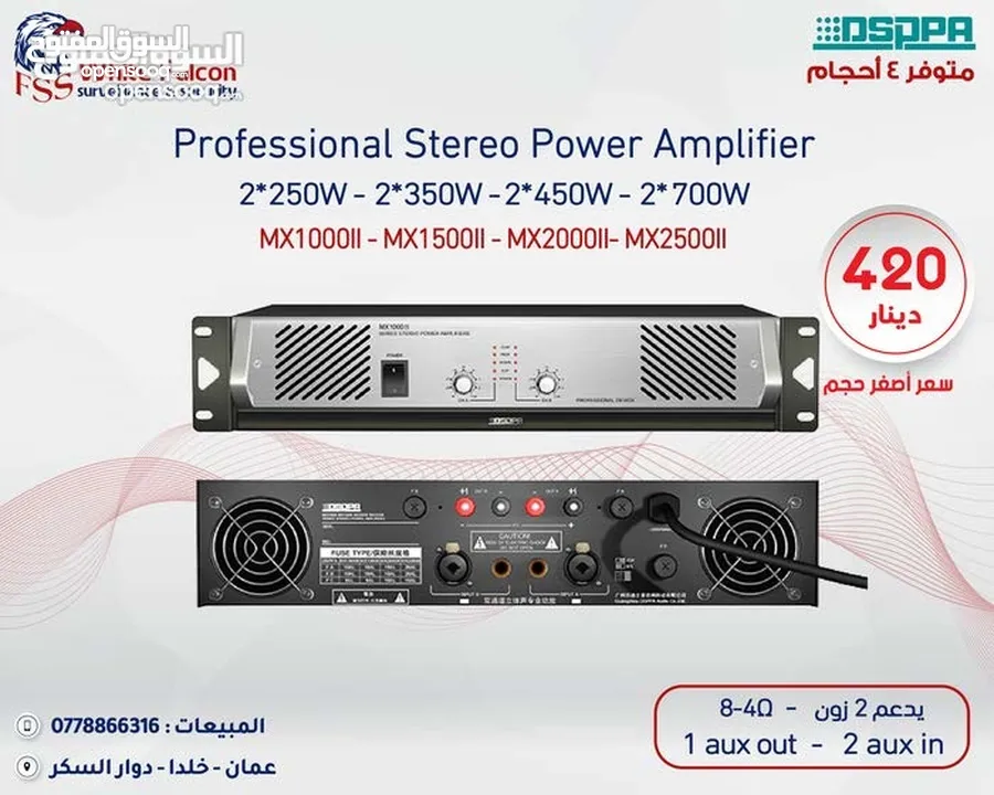 سماعات مع امبليفير العرض الأقوى على أنظمة الصوت من داسبا dsppa صوتيات بوق سماعات جدارية حدائق