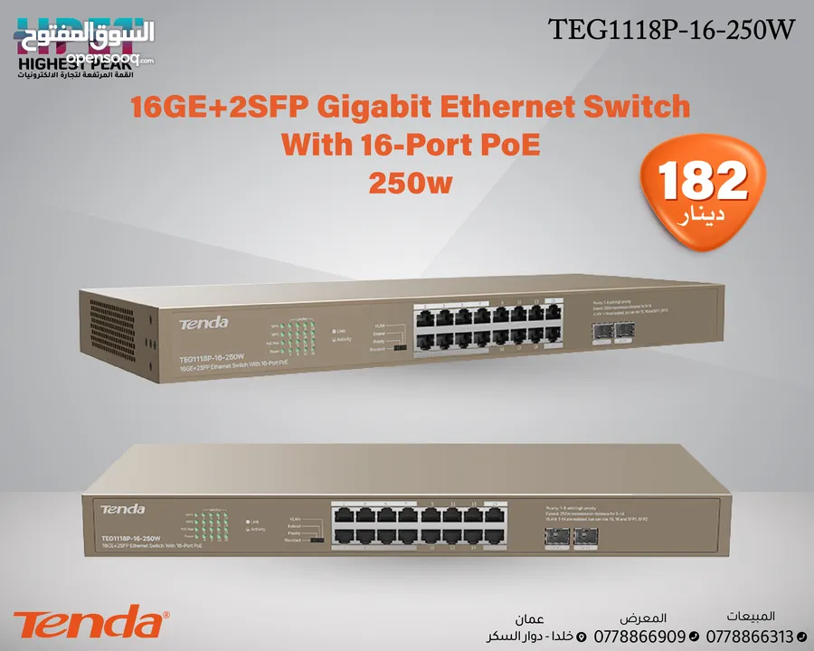 Tenda TEG1118P-16-250Wمحول إيثرنت 16GE+2SFP مزود بـ 16 منفذ PoE