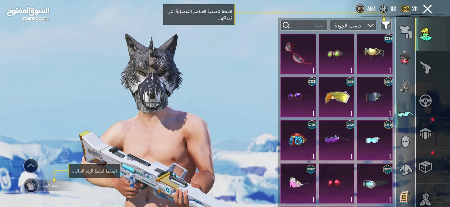 حساب ببجي متوسط للبيع فيه سكينات والقاب مش عند الكل