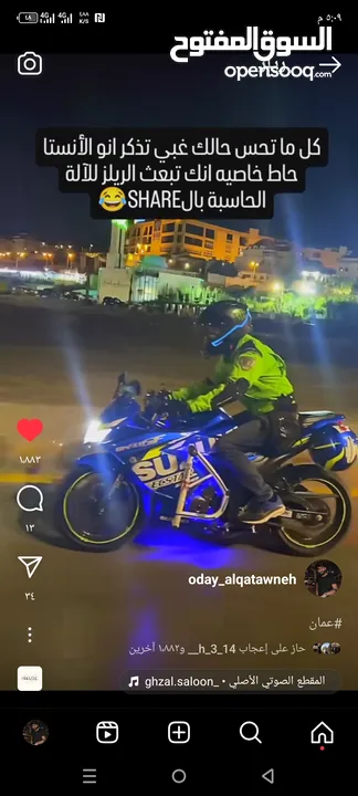 جكسر 250cc موديل 2021