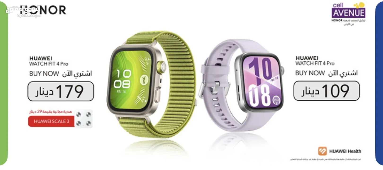 Huawei Fit 4 /// Fit 4 Pro // New