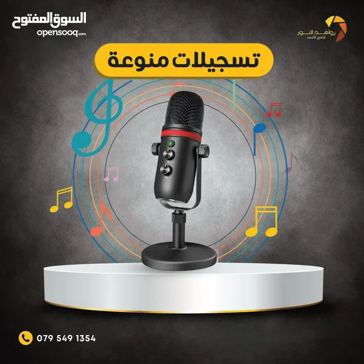تنظيم المؤتمرات وحفلات التخرج والمناسبات الدولية / Organize conferences, graduation ceremonies