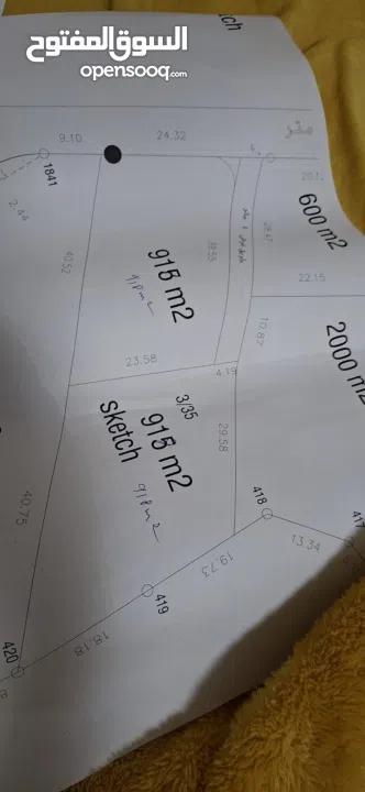 دونم ارض طابوا فلسطيني منطقة (B)بالقرب من دوار كفرصور جميع الخدمات فيها عليها شارع 12متر موقع مميز