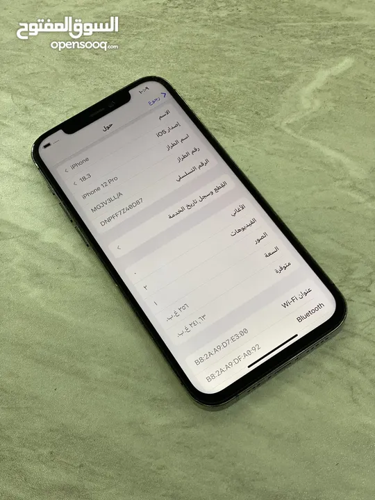 iPhone 12 Pro/256g بسعر حرققق