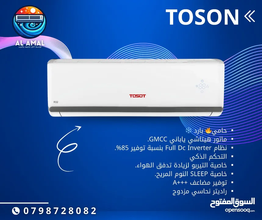 عروض قوية وافضل الاسعار"جرب الفرق مع  مكيف General Electrik  بمحرك ياباني موفرللطاقة في بيتك.كيف