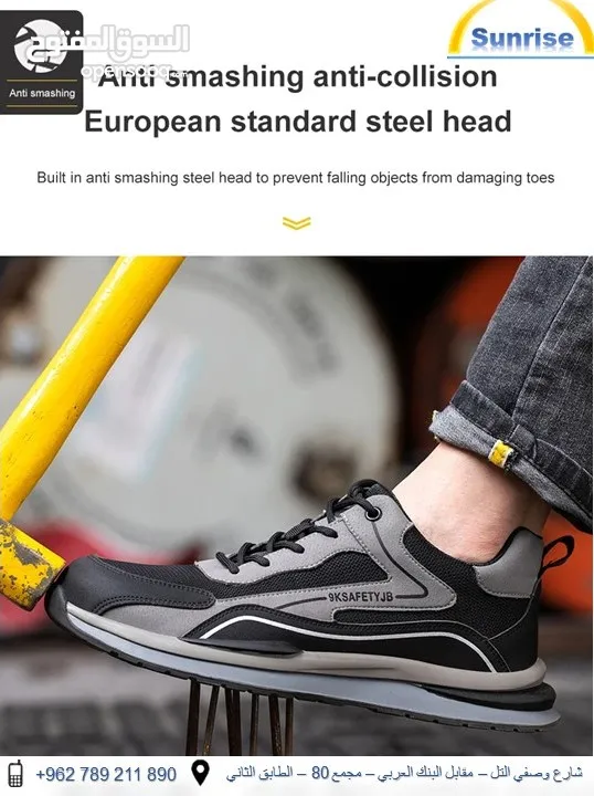 احذية سيفتي Safety Shoes