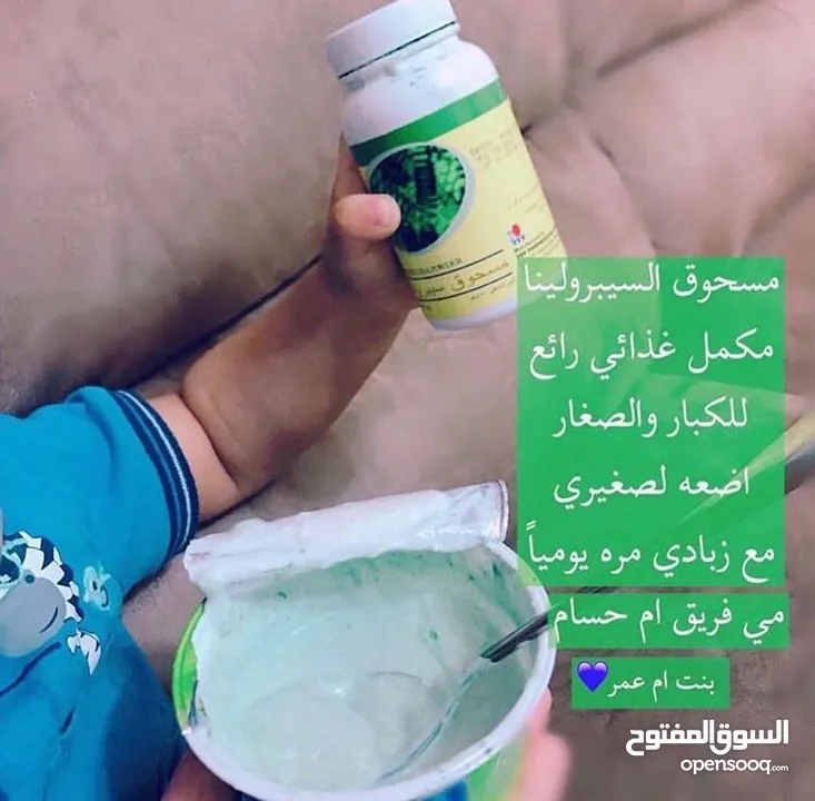 منتجات صحيه طبيعية